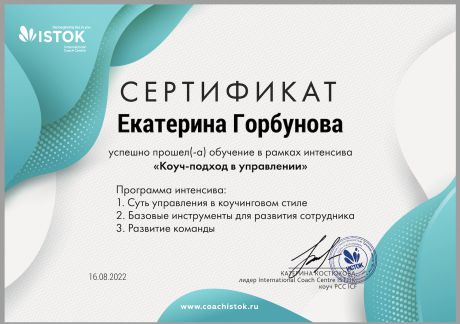       id-5980