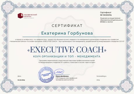       id-7008