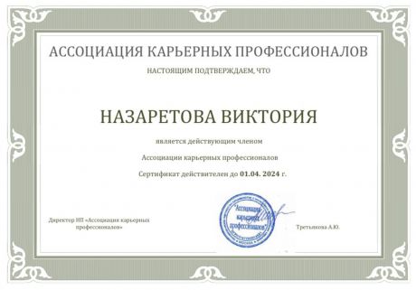   -  HR,  ,  ICF     id-5986