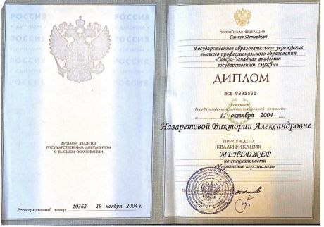   -  HR,  ,  ICF     id-5987