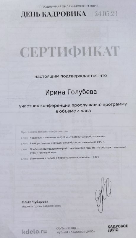      id-6084