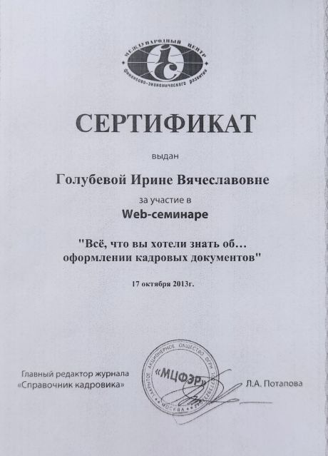      id-6087