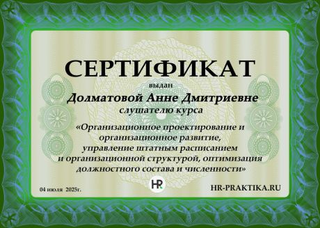      id-10884