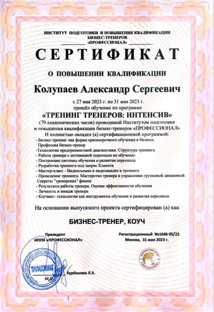       id-10819