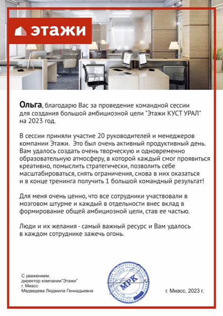       id-6152
