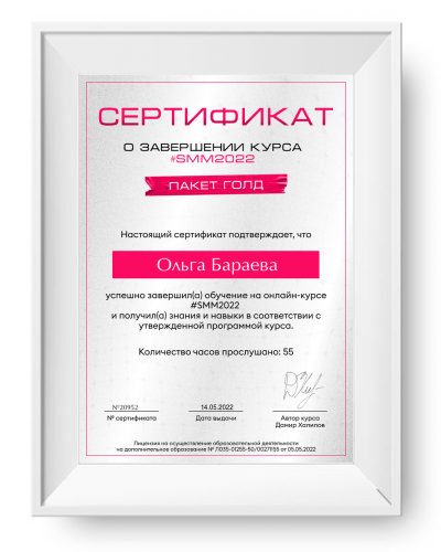       id-6186