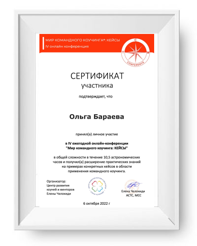       id-6187