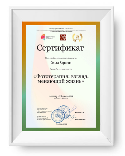      id-6189