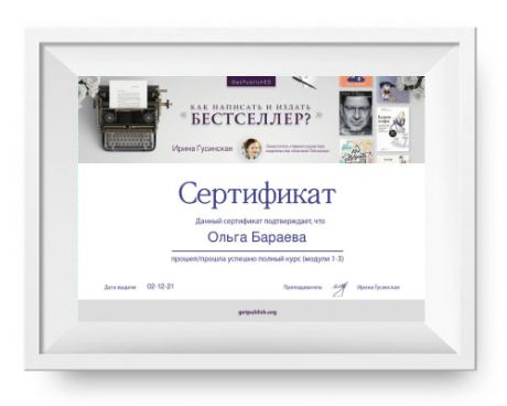       id-6190