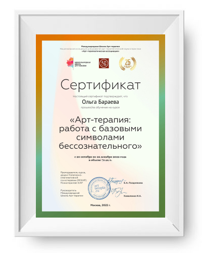       id-6192