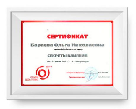       id-6194