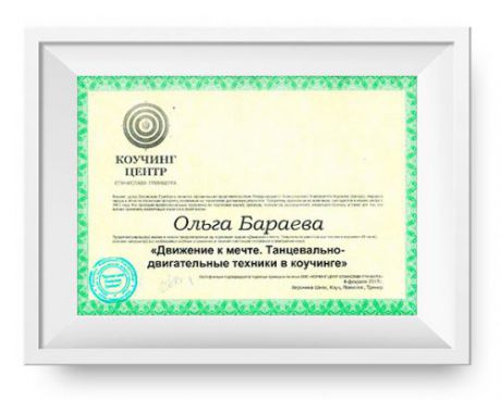       id-6196