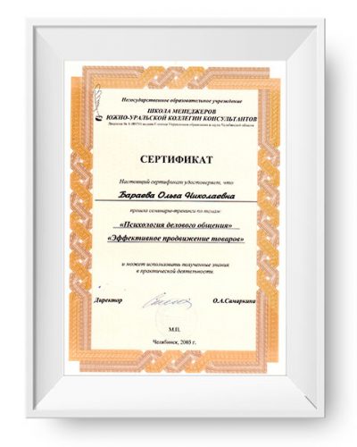       id-6198