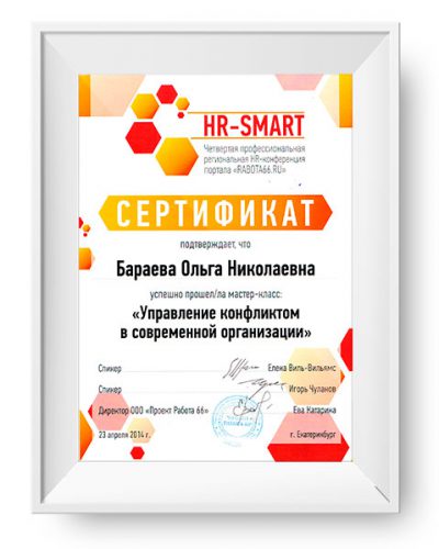       id-6201