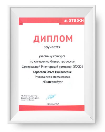       id-6205