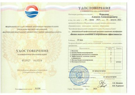       id-6262