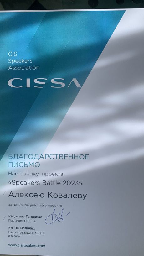      id-6266