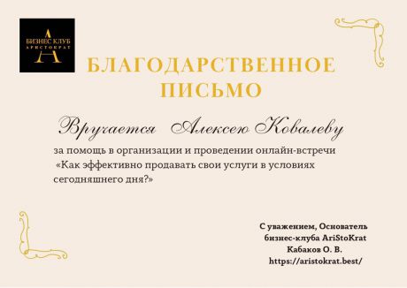       id-6268