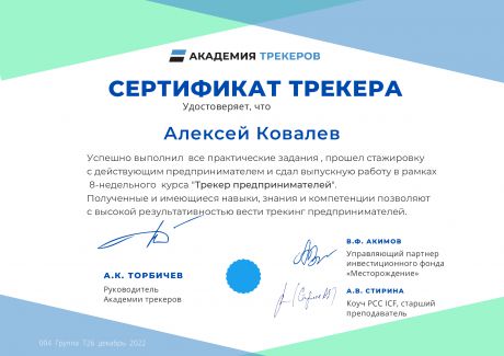       id-6274