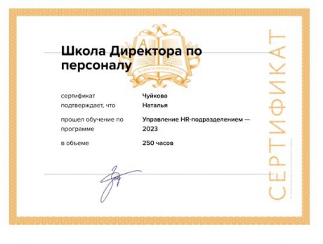 THE      id-6161