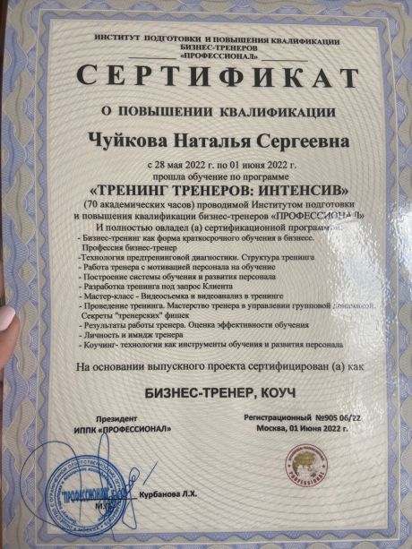 THE      id-6295