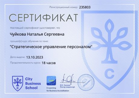 THE      id-10457