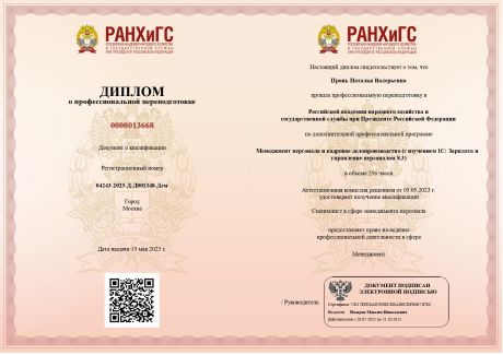        id-6206