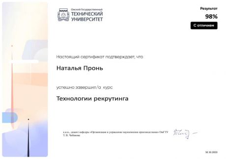        id-6208