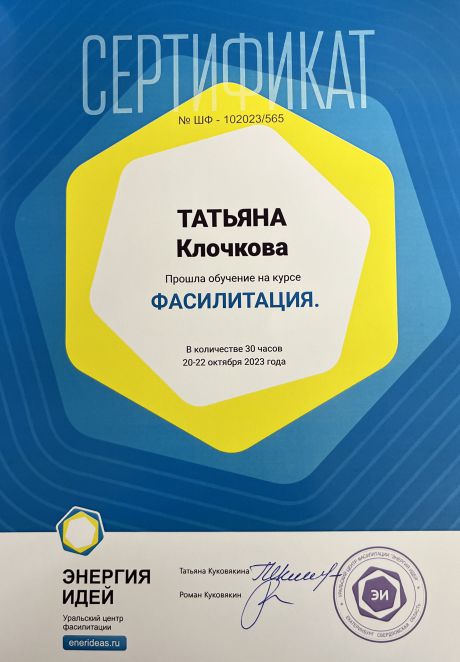       id-6158