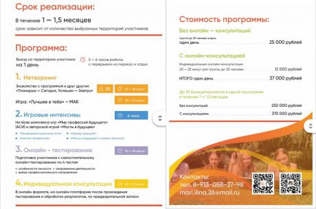      id-6220
