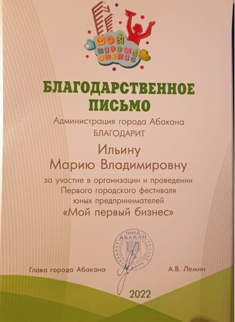      id-6223