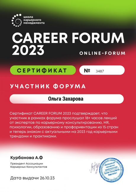       id-6226