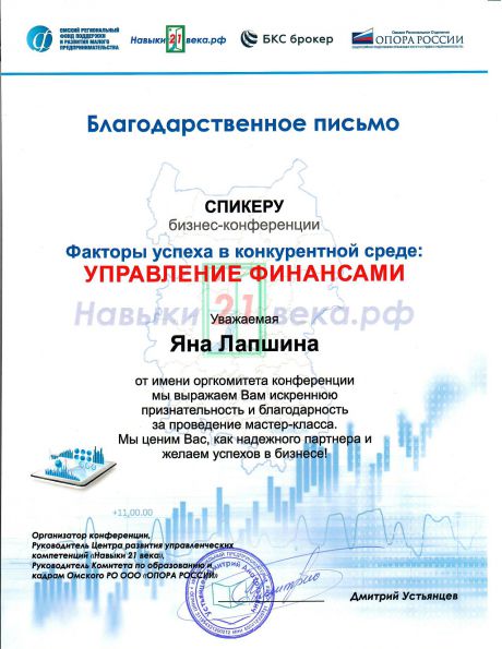       id-6501