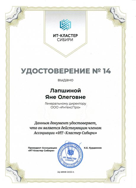       id-6504