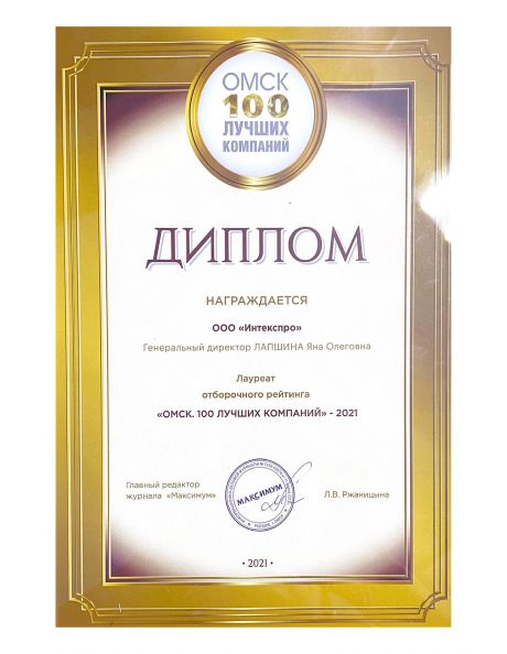       id-6506