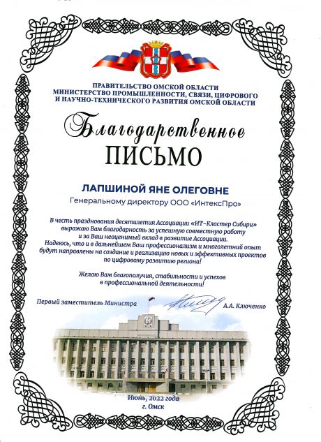       id-6507