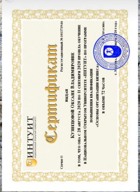       id-6451
