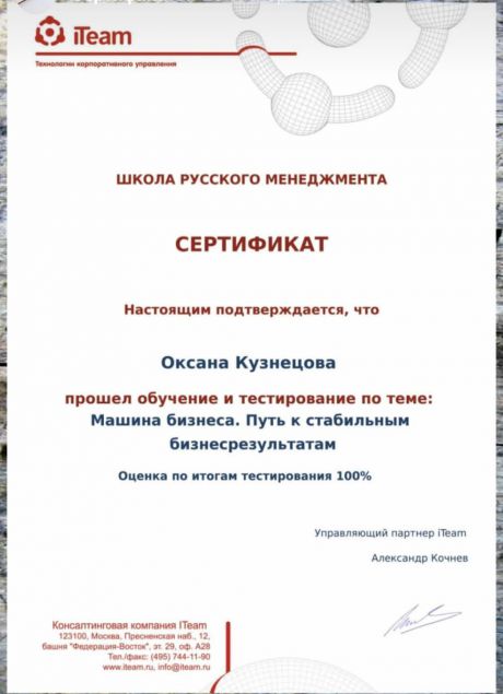       id-6452