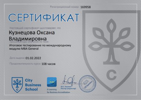       id-6455