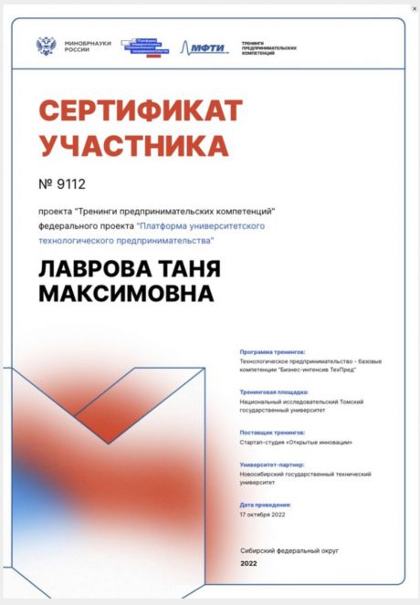       id-6303
