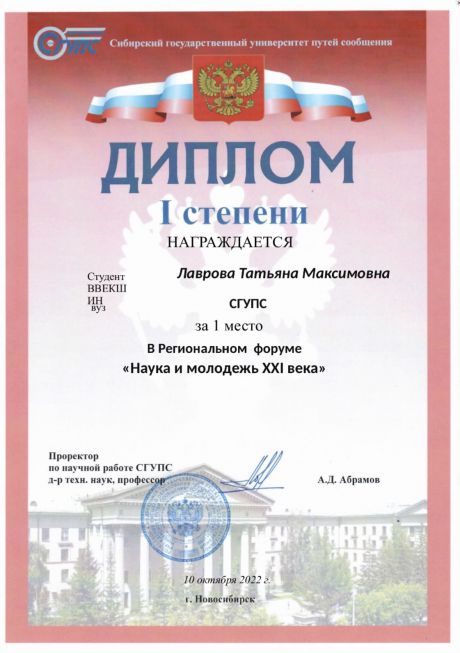       id-6304