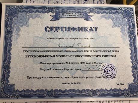       id-6323