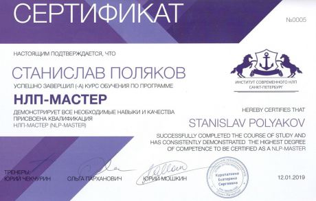      id-6324