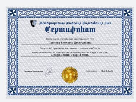        id-6534