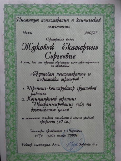       id-6906