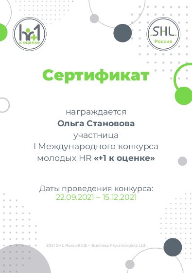       id-6372