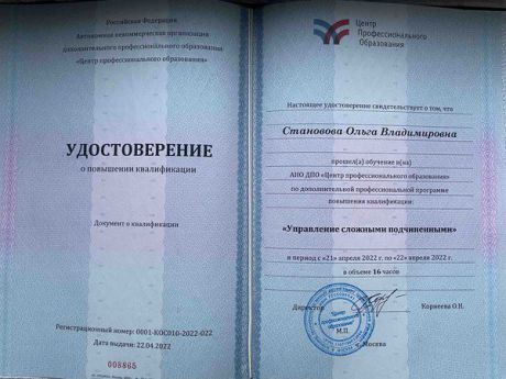       id-6374