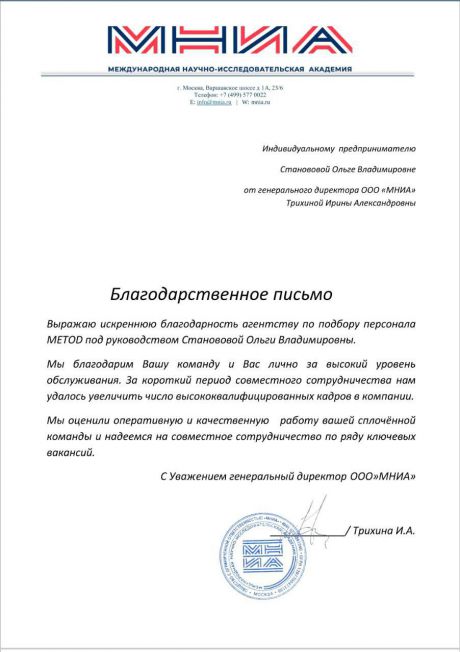       id-7702