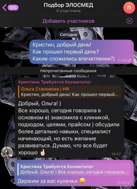       id-7703