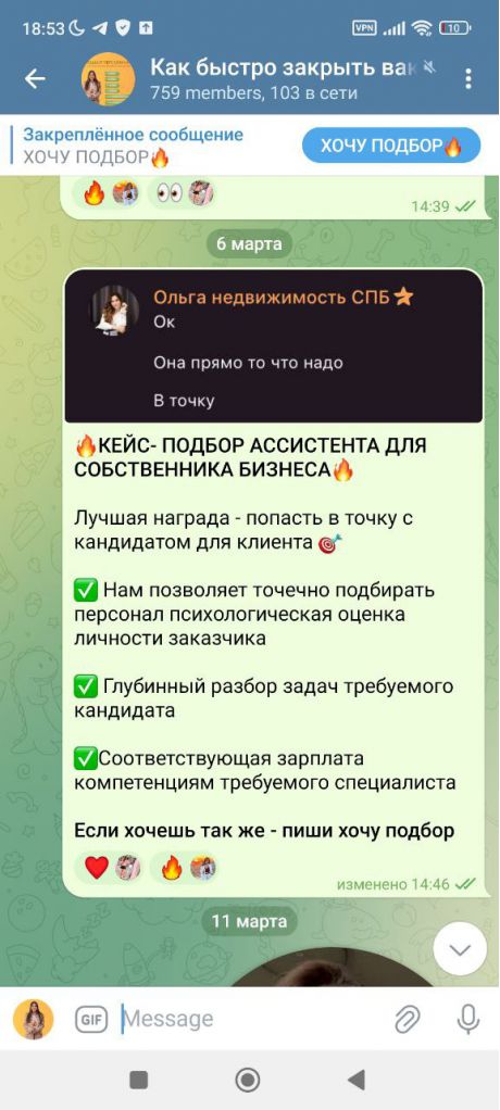       id-7704